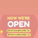 블룸발레학원 이미지