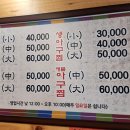 용꿈해물찜 이미지