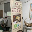 감자 바우 이미지