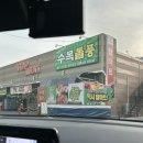 이슬미스테이 이미지