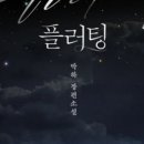 여은식품