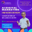 인기 블로그 시스템화 하면 돈이 들어온다-협업학교 5주차 후기