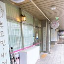 벨라 스킨 앤 바디 | 남산동피부관리 세이벨라스킨앤바디 발종아리관리 후기