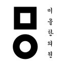 진구원 이미지
