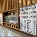 돈점방 | 대구 삼겹살 맛집 동촌유원지맛집 돈점방 후기
