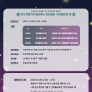 반디야놀자 | 서울 6월 축제, 길동생태공원 반딧불이 축제(아이랑 가볼만한곳)