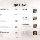 청목치킨