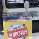 대우할인매장