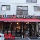 수원-0688 | 동탄 치킨은 여기! 산척동 진미통닭집 방문 솔직후기