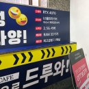 인디고PC 압구정점 이미지