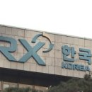 금일엔지니어링주