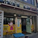 삼성교사거리 이미지