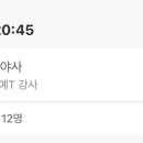 테라피 요가 이미지