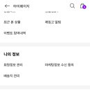 수선샵