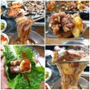이천화로숯불갈비