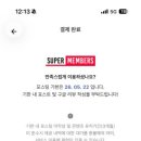 우리당구장 | 어머님~^^ 동화는 제가 만든 김치가 더 맛있대요~~^^