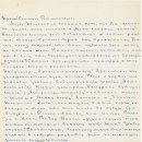 Maxim Gorky, 1868~1936 마르크스 및 사상 다각화의 중요한 편지 이미지