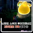 거목시스템