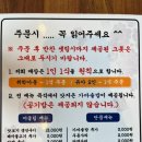 밥이고슬고슬 | [기장 맛집] 기장 아난티 맛집 : 고슬고슬가마솥밥
