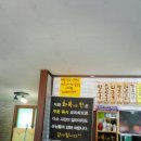 화목한술자리 네이버블로그