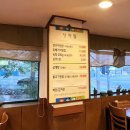 호남문가든전주비빔밥 이미지