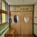 대곡초등학교 | 타일 공예 체험 출강(방문, 특강) 수업 후기 (경기도 고양시 대곡초등학교 병설유치원)