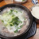 창대순대국