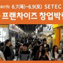 (주)플러스로지스틱스