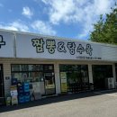 일등마켓