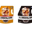 문화로 1L 이미지