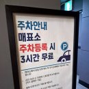 메가박스해운대(장산)2관 네이버블로그