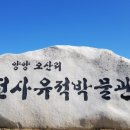 양양목장 이미지