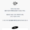 힐링+미 | 힐링 미