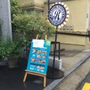 서래마을 이미지