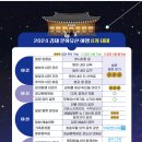 테마투어(문화예술 체험) 이미지