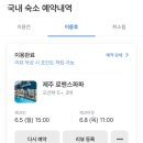 로맨스 파파 이미지