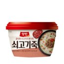 사랑니 발치후 식사 시간 음식 멍 관리 이미지