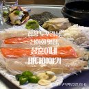바다이야기 | [서울 합정] 노포감성 낭낭한 합정 선어회 맛집, 상훈이네 바다이야기 내돈내산 후기🐟🍻
