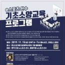소양 이미지