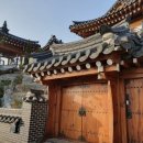 모드니 한옥펜션 이미지