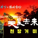 안변집 이미지