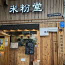 미분당 티스토리