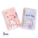 오서3천 | [덕질일기] 오타쿠의 다꾸 다이어리 전격 공개 ☆ + 상디의 해적 레시피 (a.k.a 상디 요리 따라잡기)