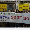 삼각산중학교 이미지