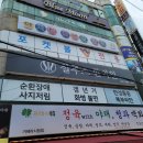 아지트 포켓볼 네이버블로그