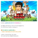 비지플레이2