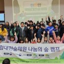 용진지역아동센터 이미지