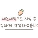 뚝배기짬뽕뚫어뽕굴업본점