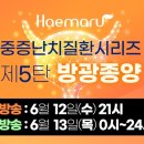 해마루 동물병원 이미지