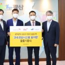 수문초교 이미지